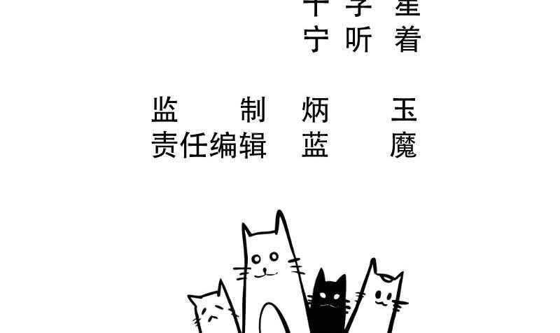 第156话 女帝之吻2