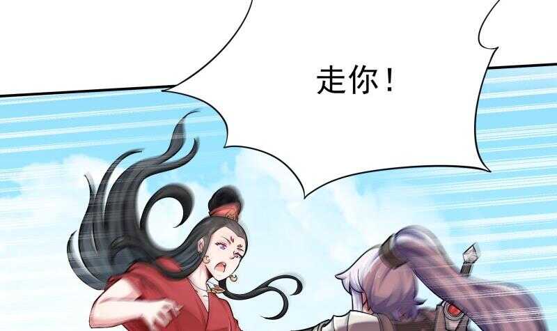 第156话 女帝之吻20