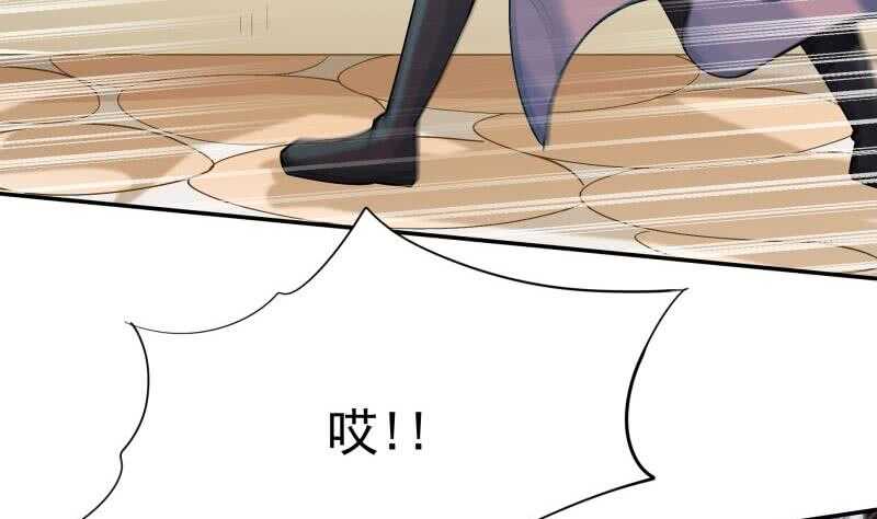 第156话 女帝之吻22