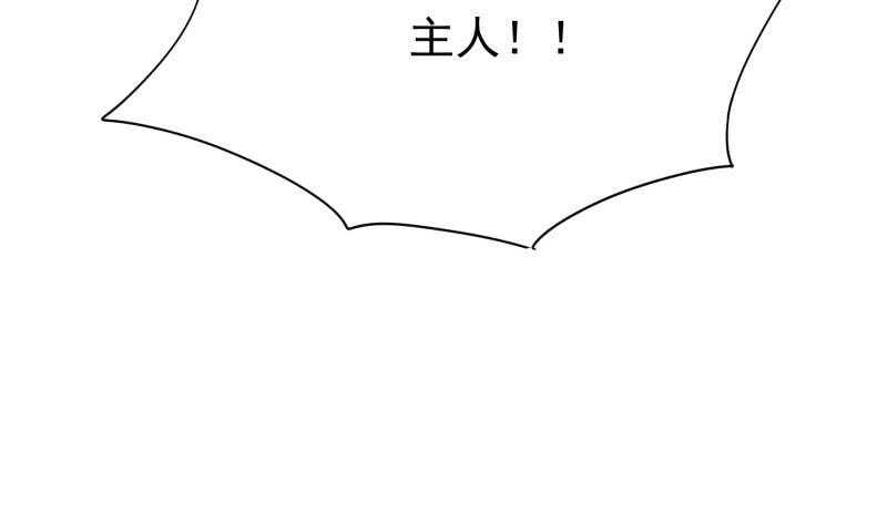 第156话 女帝之吻28