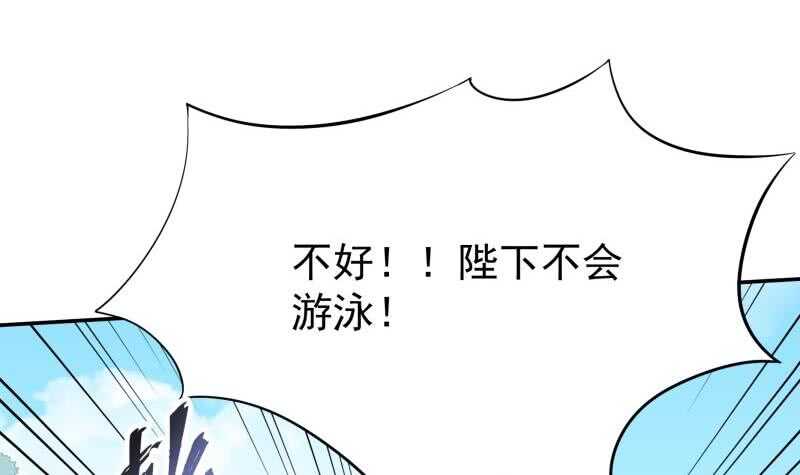 第156话 女帝之吻29