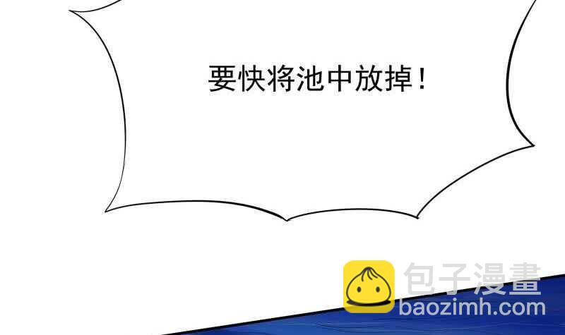 第156话 女帝之吻32