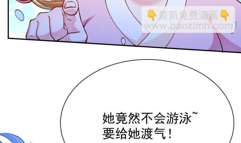 第156话 女帝之吻39