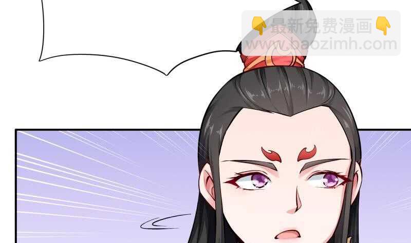 第156话 女帝之吻4