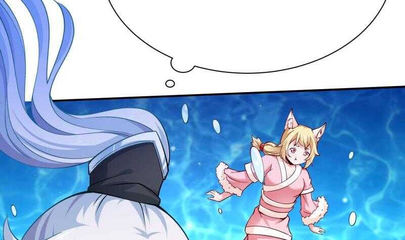 第156话 女帝之吻40