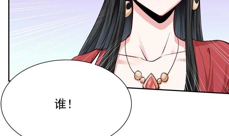 第156话 女帝之吻5