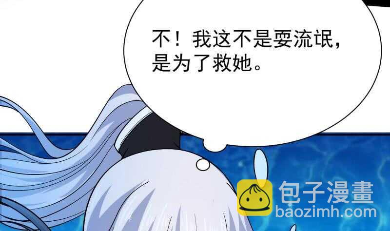 第156话 女帝之吻52