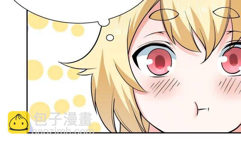 第156话 女帝之吻55