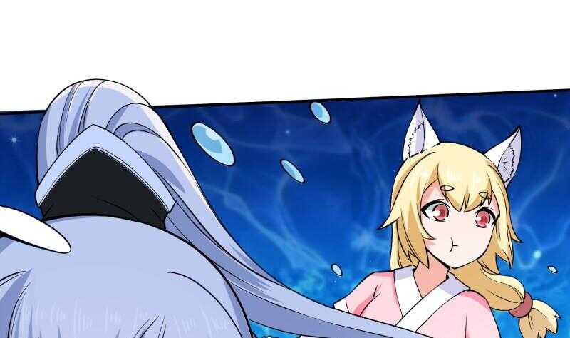 第156话 女帝之吻59