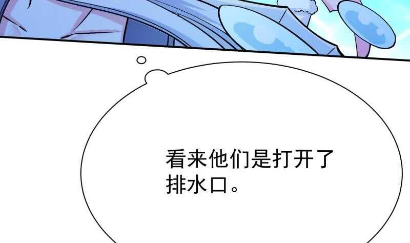 第156话 女帝之吻61