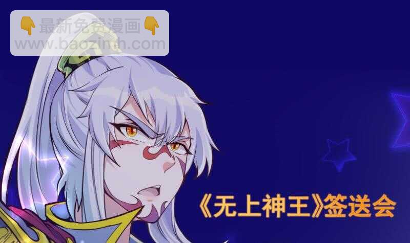 第156话 女帝之吻63