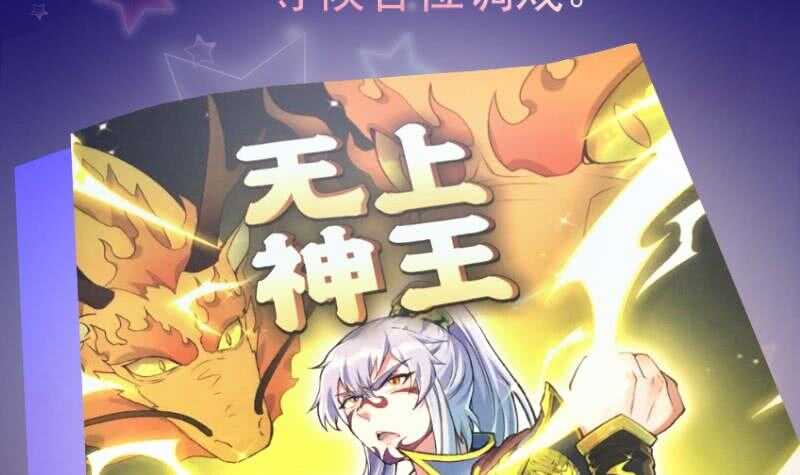 第156话 女帝之吻66
