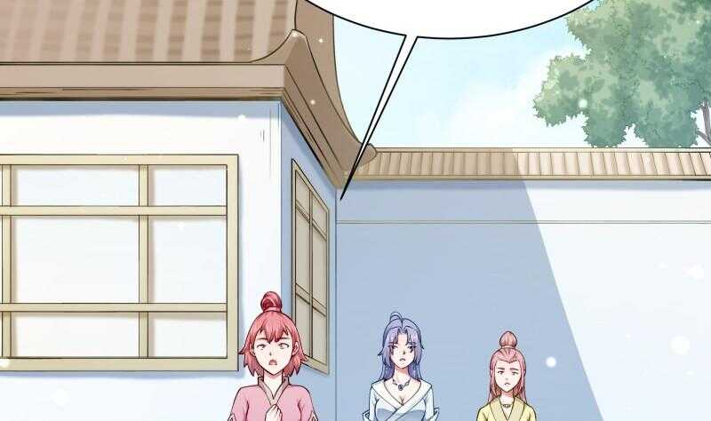 第156话 女帝之吻7