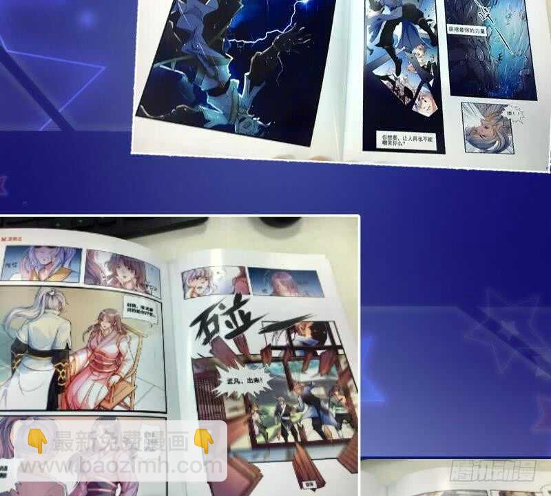 第156话 女帝之吻71
