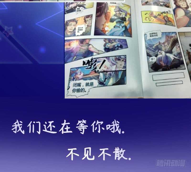 第156话 女帝之吻72
