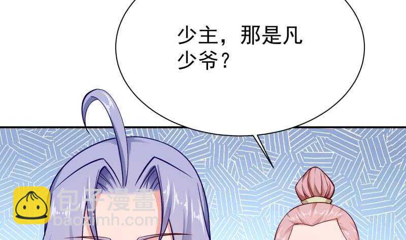 第156话 女帝之吻9