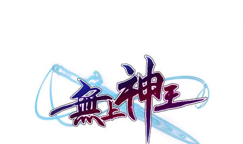第163话 四大兵主0
