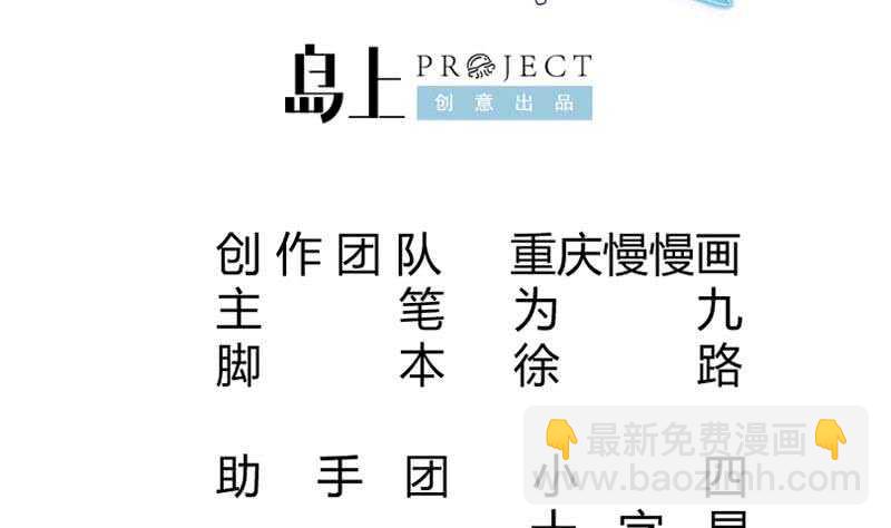 第163话 四大兵主1