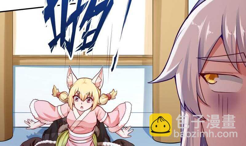 第163话 四大兵主12
