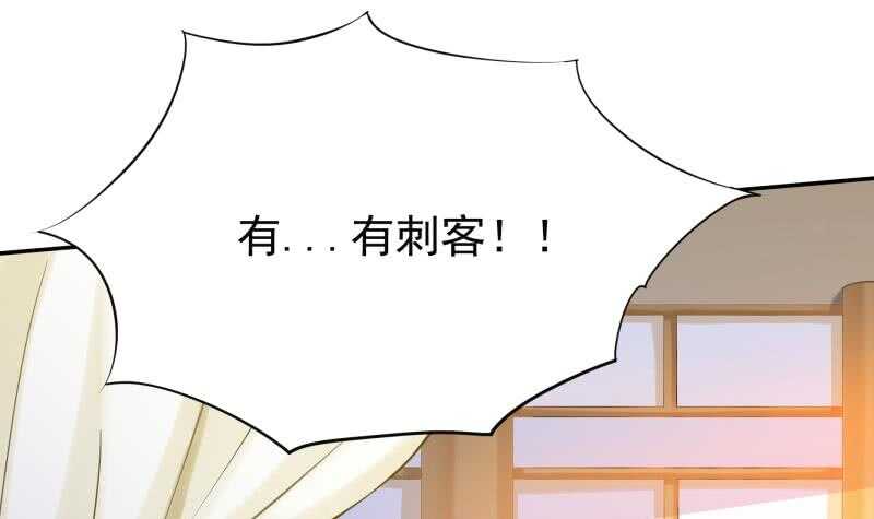 第163话 四大兵主14