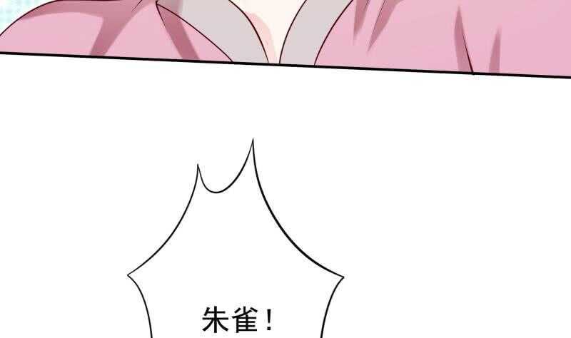 第163话 四大兵主19