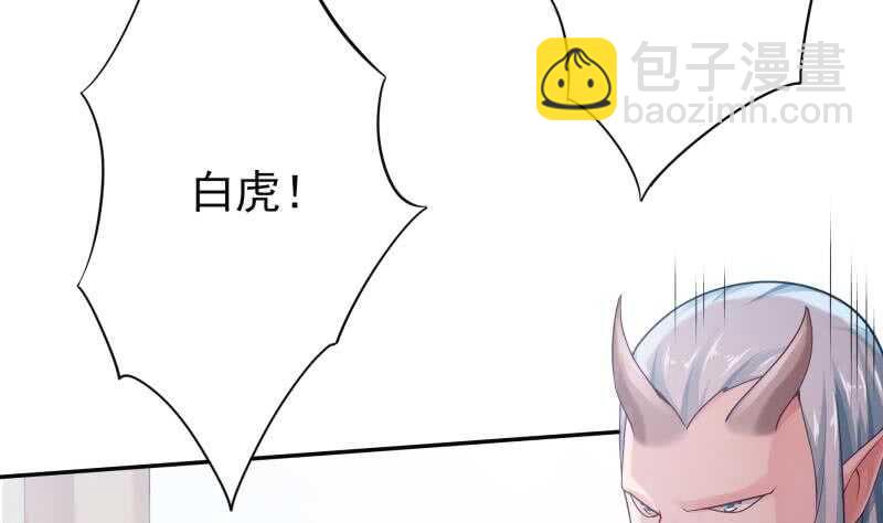 第163话 四大兵主22