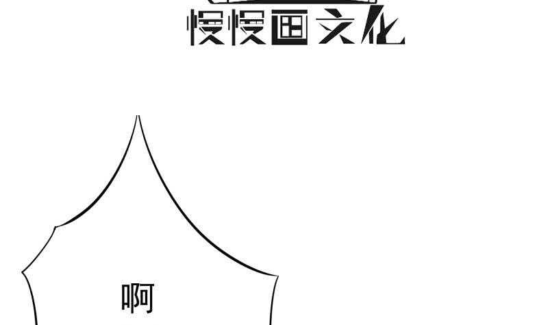第163话 四大兵主3