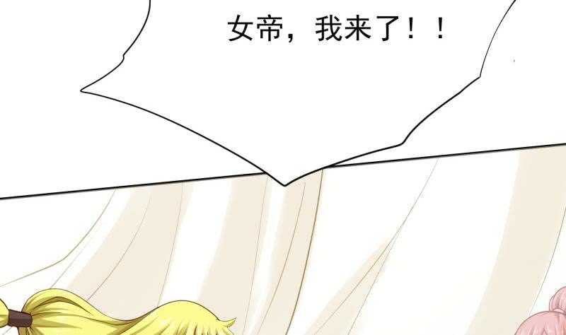 第163话 四大兵主30