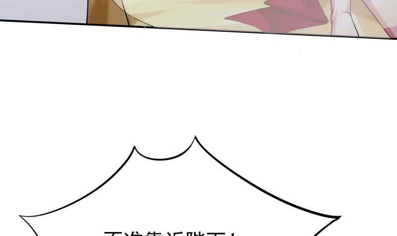 第163话 四大兵主32