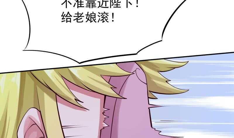 第163话 四大兵主33