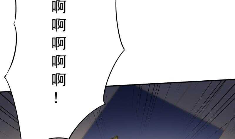 第163话 四大兵主4