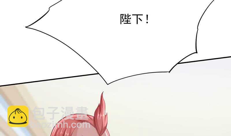 第163话 四大兵主40