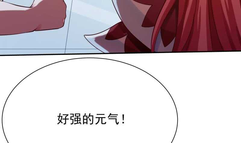 第163话 四大兵主55
