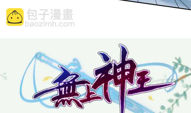 第163话 四大兵主60