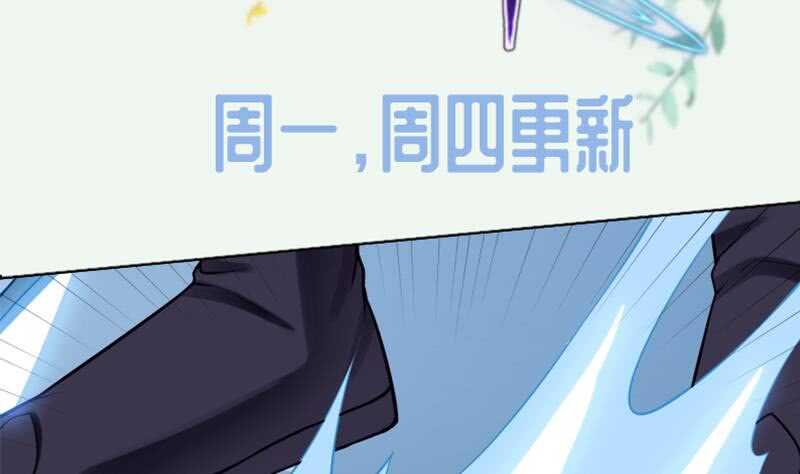 第163话 四大兵主61