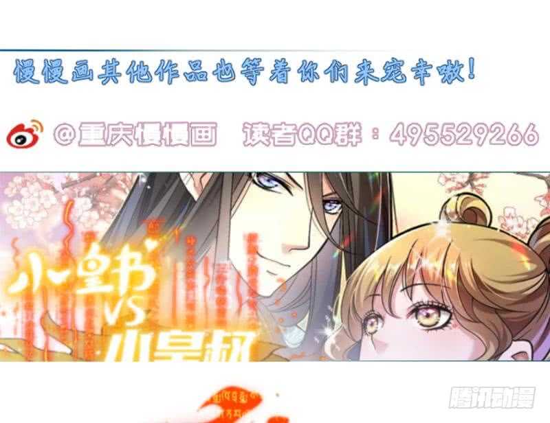 第163话 四大兵主64