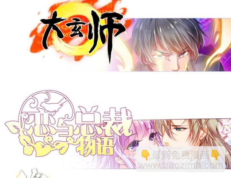 第163话 四大兵主65