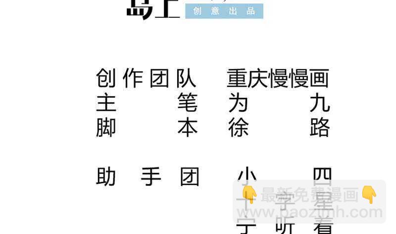 第167话 捉奸在床1