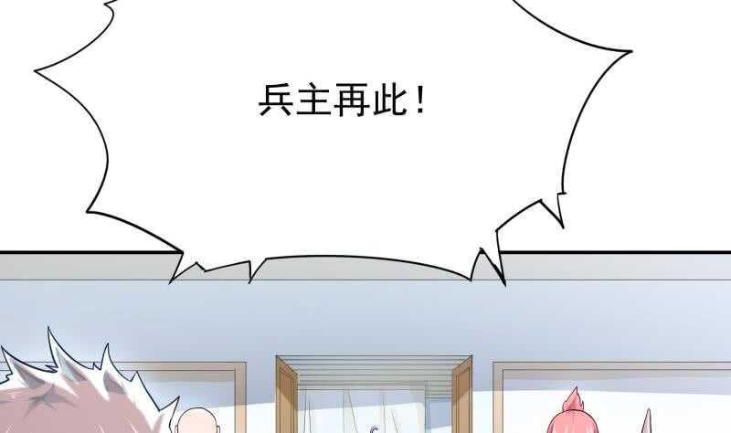 第167话 捉奸在床10