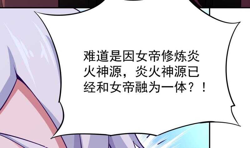 第167话 捉奸在床17