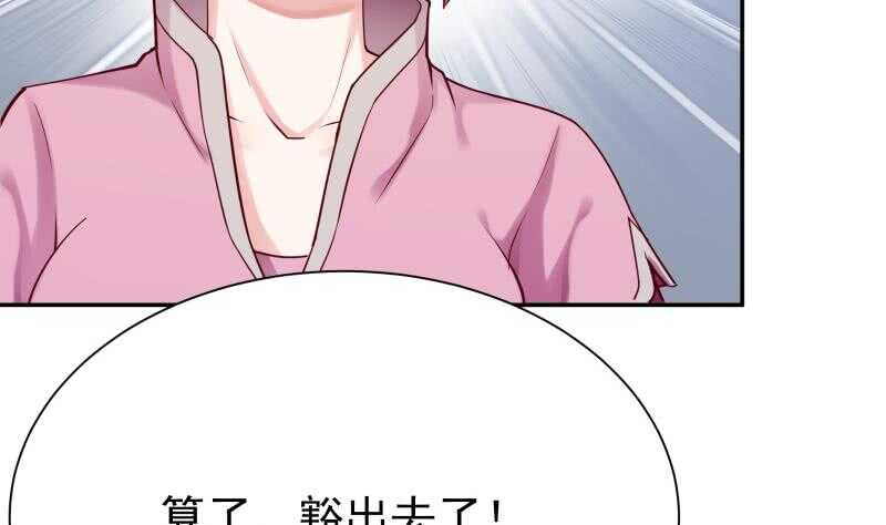 第167话 捉奸在床21