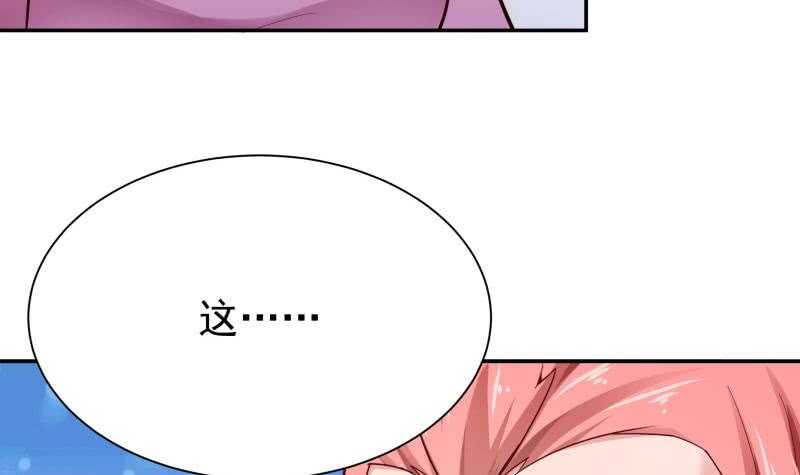 第167话 捉奸在床26