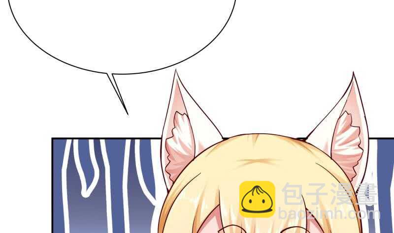 第167话 捉奸在床27