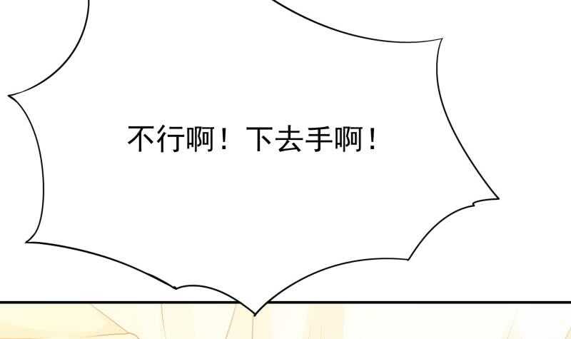 第167话 捉奸在床29