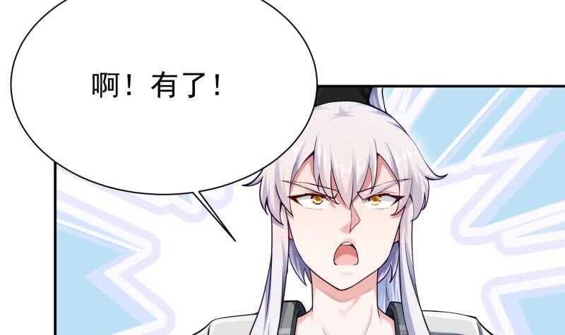 第167话 捉奸在床32