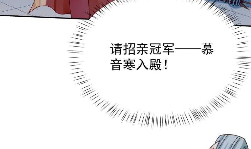 第167话 捉奸在床36
