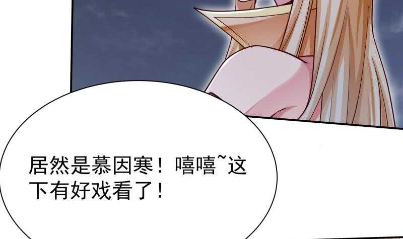 第167话 捉奸在床38