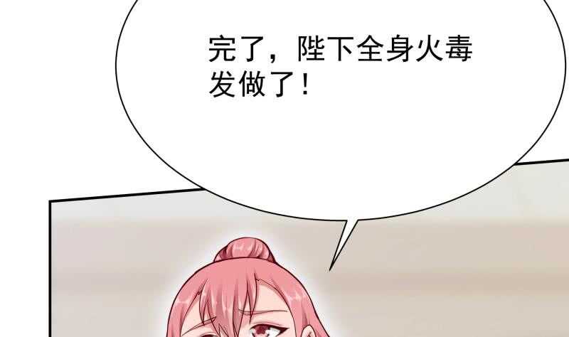 第167话 捉奸在床4