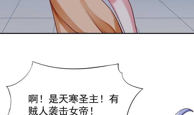 第167话 捉奸在床43