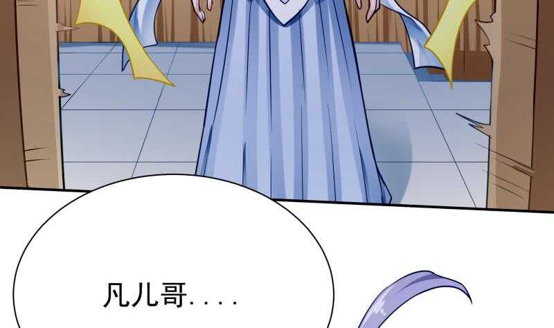 第167话 捉奸在床49